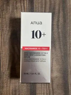 アヌア ダークスポットセラム 美容液