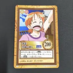 ナミ 笑顔の別れ C229 ワンピースカードダスハイパーバトル - メルカリ