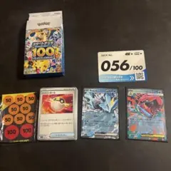 メガオーダイルex キュレムex スタートデッキ100 No.56 ノーマル仕様のサムネイル