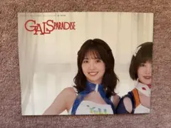 サンエイムック ギャルズ・パラダイス 2025 トップレースクイーン編　特別付録