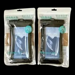 防水ケース スマホ用 IPX8 2個セット