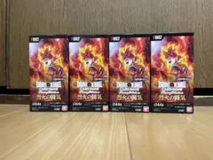 ドラゴンボールカード 烈火の闘気 新品未開封 テープ付き 4BOX