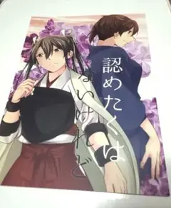 2025年最新】艦これポスターの人気アイテム - メルカリ
