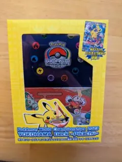 2026年最新】横浜デッキの人気アイテム - メルカリ