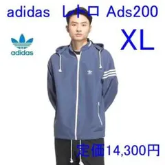 C新品 XL アディダス オリジナルス Ads200 ジャケット JL9530のサムネイル