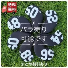 2026年最新】バラ売り可能ですのでコメント頂ければ対応いたします。の