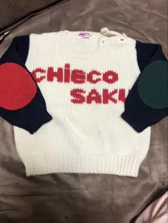 miki HOUSE ミキハウス Chieko Saku ベビーセーター