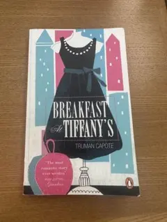 トルーマンカポーティ