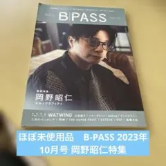 b-pass