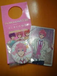 すとぷり　ローソン　さとみくん　缶バッジ・カード