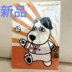 Item thumbnail for item a535dfe8-7875-4473-91da-8f0954906bca