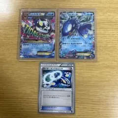 ポケモンカード ゲンシカイオーガEX＋カイオーガEX＋ソウルリンク MMB
