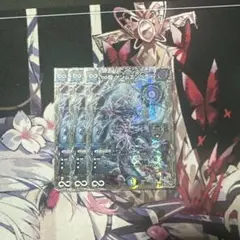 ∞龍 ゲンムエンペラー 銀トレジャー3枚