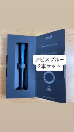 2026年最新】クルトガ ダイブ アビスブルーの人気アイテム - メルカリ