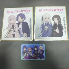 ガールズバンドクライ ダイヤモンドダストグッズセット