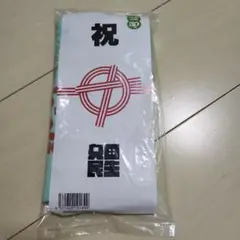 奥田民生 ミュージシャン