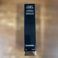 CHANEL L'Huile Camélia ネイルオイル 11ml