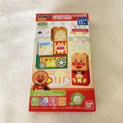 アンパンマン ブロックラボ
