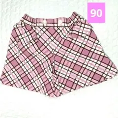 みぃ様 リクエスト 2点 まとめ商品