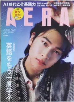 Item thumbnail for item 61967e4d-6ebb-41a2-9e51-5efdbabb4984