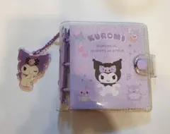 サンリオ クロミ カード トレカ バインダー ファイル