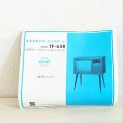 Item thumbnail for item 5e76bba5-dc1c-4929-bad0-a855743b265d