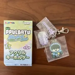 PPULBATU ファミマ フムニャリン txt ヒュニンカイ アクキー