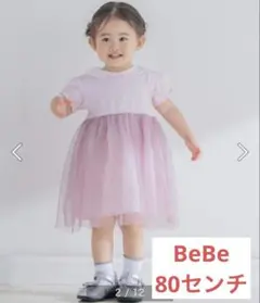 Bebe ドレス　ワンピース　80センチのサムネイル