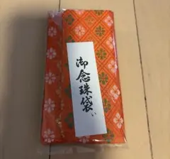 Item thumbnail for item 1d2d86b6-d853-4702-aaff-02dedd89e613