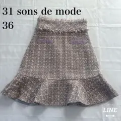 トランテアンソンドゥモード　ツイードフレアスカート　裾フリルツイードスカート