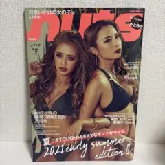 雑誌nuts