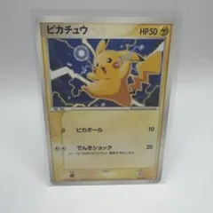 ポケモンカード】ピカチュウ 001/015 5GD-06A-HD3【1ED】 - メルカリ