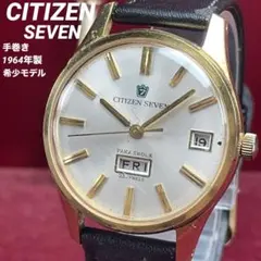 OH済/'65年製/風防新品 CITIZEN シチズン オートデータ 7 自動巻