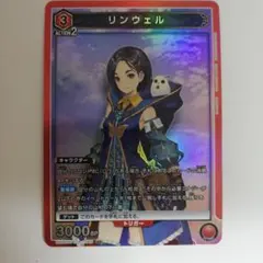 2026年最新】ユニオンアリーナ テイルズ リンウェルの人気アイテム