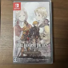 Switch ファイナルファンタジータクティクス