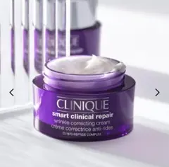 CLINIQUE スマートリペアアップクリーム50mL 新品 定価13420円
