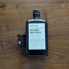 【Aesop】マウスウォッシュ空瓶 計量カップ付き