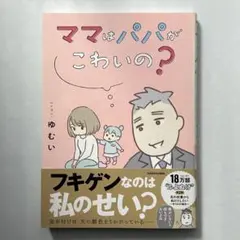 Item thumbnail for item a634005c-82da-4468-9c81-e02c8a7ab855