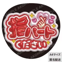 ココモエ様 リクエスト 2点 まとめ商品