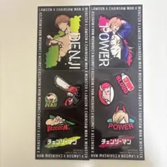 チェンソーマン ローソン モンスター ステッカー デンジ パワー 2点セット