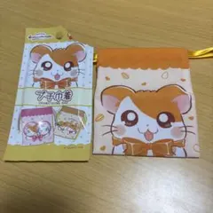 とっとこハム太郎 プチ巾着