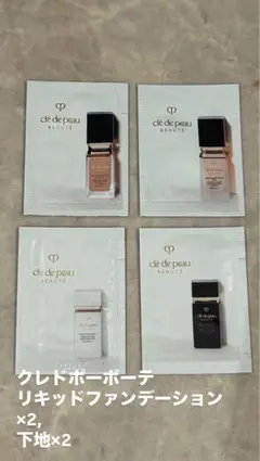 ヴォワールルミヌ　タンフリュイドエクラマット　タンフリュイドエクラナチュレル