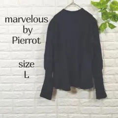 【マーベラスバイピエロ】ネイビー 紺 ニット リブ 無地 セーター L 長袖