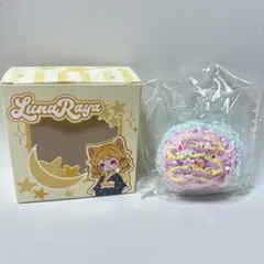 lunaさん専用スクイーズ - メルカリ