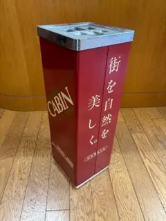 CABIN スタンド灰皿 昭和レトロ ヴィンテージ 当時物 80年代90年代