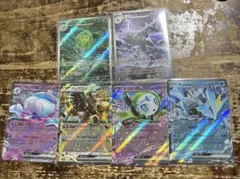 m*l様 ポケモンカード RR.ARまとめ売り ブラックボルト・ホワイトフレア