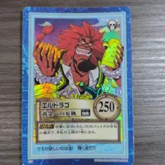 ワンピース カードダス ハイパーバトル エルドラゴ - メルカリ