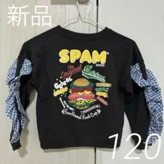 【新品】SPAM スパム トレーナー 120 チェック柄 袖フリル ブラック