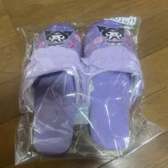 クロミくじ　スリッパ