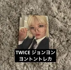 2026年最新】JeongYeonの人気アイテム - メルカリ